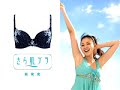 ＳＨＩＨＯ　Ｓａｌａ Ｓａｌａ Ｌｉｆｅ篇 (07)