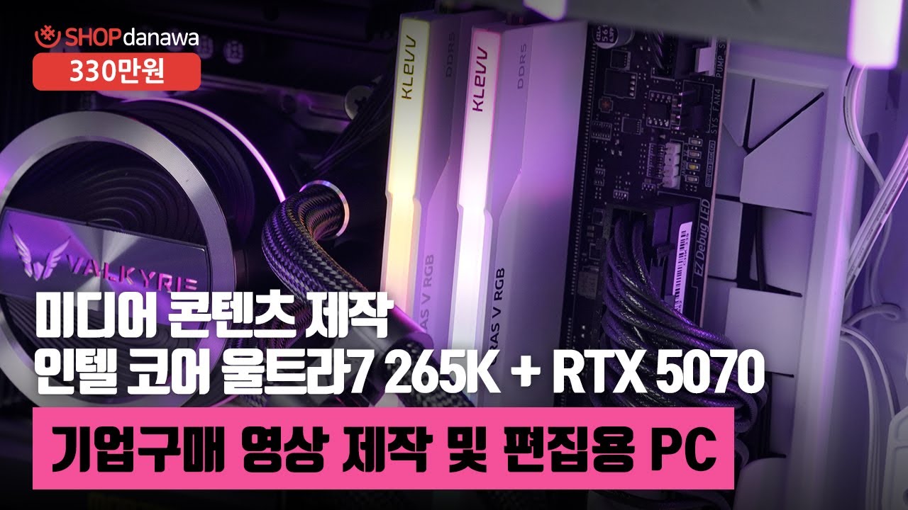 조립PC