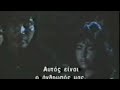 Click here to watch this video Rimba Panas