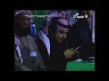 شغب جماهير الهلال في مباراة الشعلة كاس ولي العهد 2012