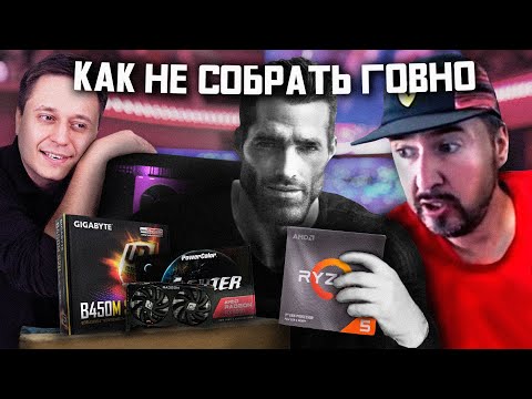 Почему техноблогеры советуют г*вно? Выбираем нормальные видеокарты и другое железо для ПК сборок.