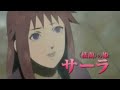 Naruto Shippuden Pelicula 4 Trailer 2 sub español [HD]