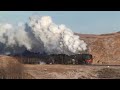 JiTong Railway 1 JiTong Railway 1