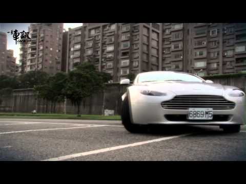 一手車訊七月號iPad 版Aston Martin 試駕短片