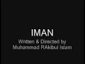 bangla natok iman by muhammad rakibul islam part 4