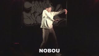 Nobou – TRUE SKOOL 2017 グラチャン JUDGE MOVE