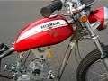 iRide Customs SL 100 Bobber project iRide Customs SL 100 Bobber project