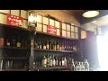 Click here to watch this video 亀戸駅前 珈琲道場・侍 素晴らしい店内 酒ＬＵＮＣＨ大人の遠足 12316