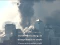 North Tower WTC 1 Collapse From Hoboken