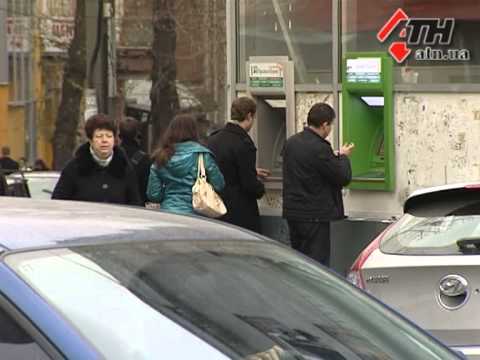 Смотреть видео