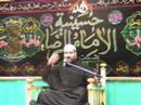 استشهاد (4/5)  الامام الجواد (ع) آخر ذي القعدة 1428 /السويد