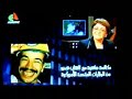 cheb nasro