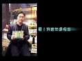 奇幻藝術獎大結局