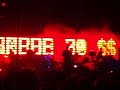 Massive Attack Inertia Creeps