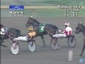 Bella Dolce - Canadian Breeders Championship Final