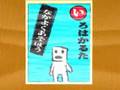 ことわざマイムサンプル壱でござる