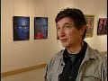 2008 CAT Faculty Art Exhibition - State of the Arts