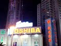 xujiahui by night