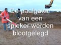 Archeologie Smeermaas Late Bronstijd