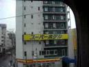 sinkansen
