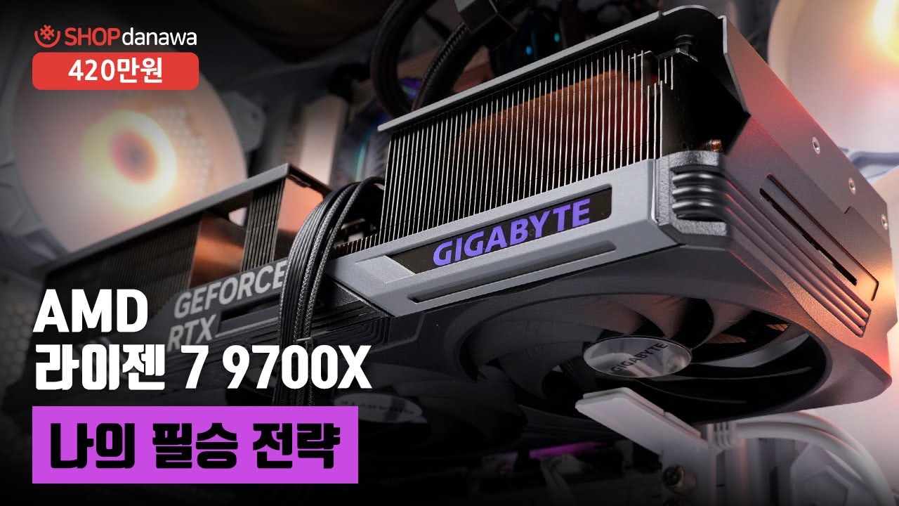 조립PC