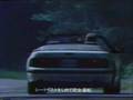 Mazda Savanna RX7