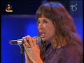 Manuela Moura Guedes -  Foram Cardos, Foram Prosas