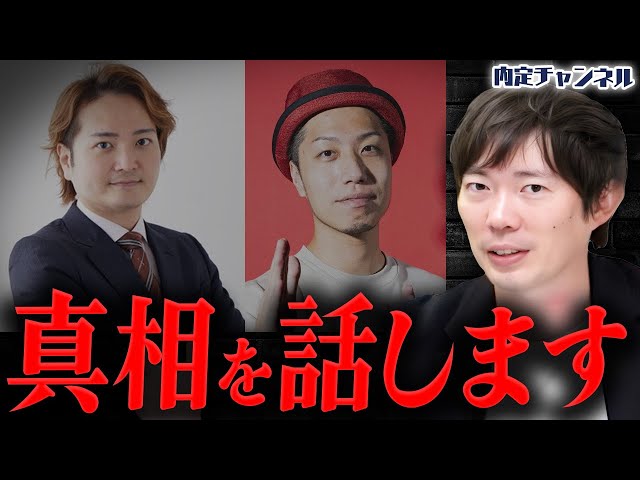 株本祐己が「トモハッピー氏の令和の虎出禁は面白い」と語る