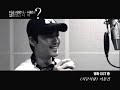Lee Dong Gun - ?? ?? (Love Now aka Changing Partners OST)