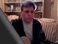 The Needle And The Damage Done Neil Young Cover