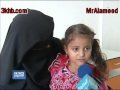 جريمة اغتصاب طفلة يمنية عمرها خمس سنوات