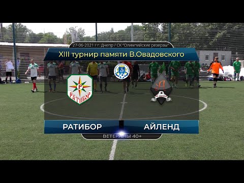 Ратибор — Айленд 27-06-2021