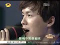 俞灏明郑爽亲密合唱 流星花园经典曲目重现（一） - part 10
