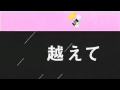 smartphone Android au by KDDI LISMO CM [negoto (Nonsense)] Charon_mp4_h264_aac.mp4