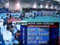 1998 New Balance Invitation, 60m hurdles