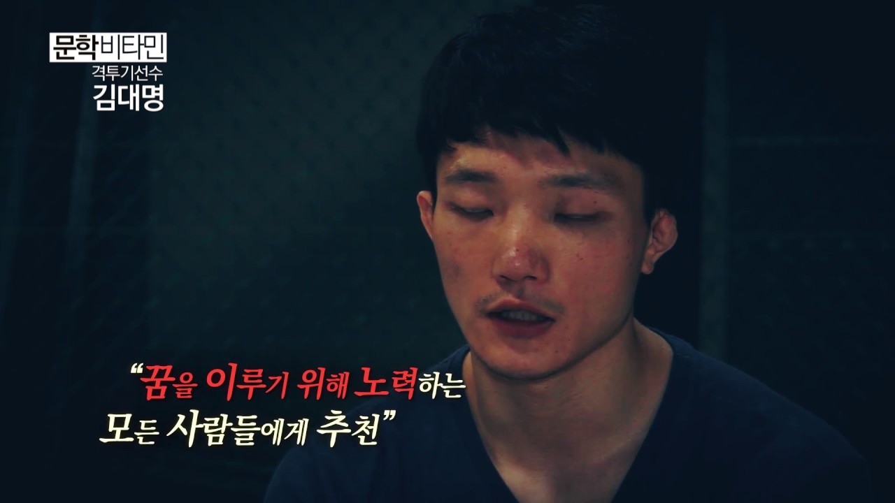 [문학비타민 2015] 김대명 편 – 빈처