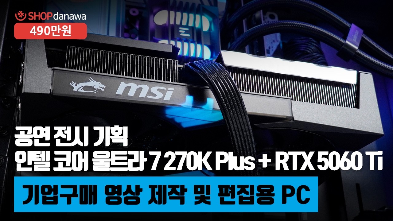 동영상썸네일-1