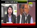 कर्नाटक में मोदी कि सभा