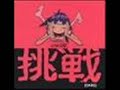 dare  soulwax remix      gorillaz