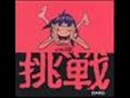 dare  soulwax remix      gorillaz