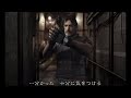 Resident Evil 0 FACTORY Boss ???????0(22/29)