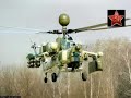 Mi-28 Night Hunter Mi-28 Night Hunter