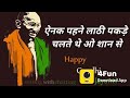 Download Best Song Of Mahatma Gandhi Mp3 Song