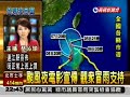 1006 民視新聞-誠品音樂10周年演出