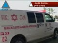 Attentat suicide meurtrier à Dimona