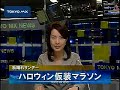 秋晴れサンデー　ハロウィン仮装マラソン