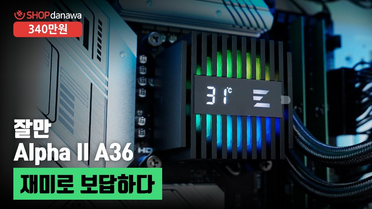 조립PC