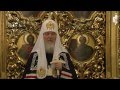 Click to View : Проповедь после повечерия в среду 1-й седмицы