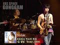 Kobayashi Kaori - Solar