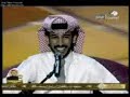 ابن فطيس